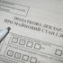 Заповнення податкової декларації про майновий стан і доходи демобілізованою ФОП, яка отримала доходи виключно від підприємницької діяльності