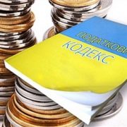 Коригування фінрезультату до оподаткування на сформоване забезпечення для виплат пов’язаних з оплатою праці