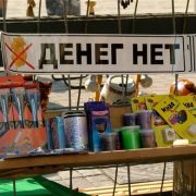 Київ з 2017 року відновить компенсацію процентної ставки за кредитами підприємців