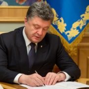 Президент підписав Державний бюджет України на 2017 рік Президент підписав Державний бюджет України на 2017 рік