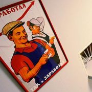 Як формуватиметься тарифна система оплати праці з 2017 року