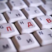 Забуті, але зареєстровані в ЄРПН податкові накладні можна включити до податкового кредиту протягом року