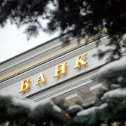 Завдяки Системі BankID НБУ банківські рахунки можна відкривати дистанційно