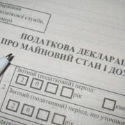 Отримання доходів від двох і більше податкових агентів – не привід для обов’язкового подання декларації про доходи
