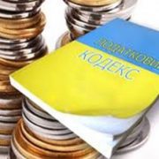 Податкова реформа: законопроект №5368 прийнято за основу!