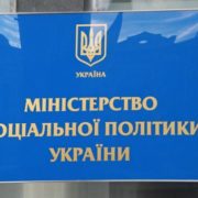 Виплата грошової компенсації за відпустку без звільнення – роз’яснює Мінсоцполітики