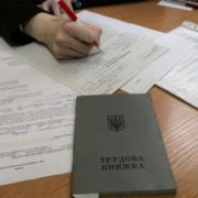 Чи можна влаштуватися працювати «за сумісництвом» на свою ж роботу