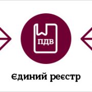У 2017 році новий порядок бюджетного відшкодування ПДВ У 2017 році новий порядок бюджетного відшкодування ПДВ