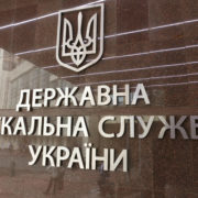 Податкова змінила рахунки по сплаті платежів до державного та місцевого бюджетів у 2017 році