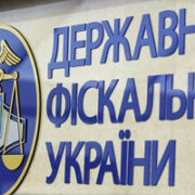 Із 30 січня 2017 року змінюються податкові рахунки у Чернігівській області Із 30 січня 2017 року змінюються податкові рахунки у Чернігівській області