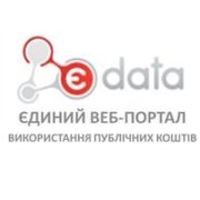 Тестову роботу порталу Є-Data подовжено до кінця II кварталу 2017 року