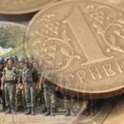 Запропоновано зміни до Порядку компенсації середнього заробітку мобілізованим Запропоновано зміни до Порядку компенсації середнього заробітку мобілізованим