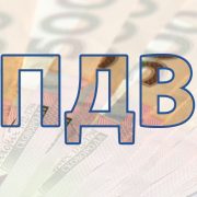 Зміни-2017: зведена податкова накладна на перевищення мінімальної бази ПДВ над фактичною ціною постачання Зміни-2017: зведена податкова накладна на перевищення мінімальної бази ПДВ над фактичною ціною постачання