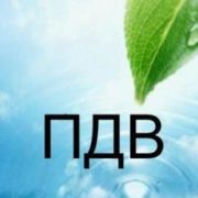 Код послуги за ДКПП в податковій накладній тимчасово не зазначається Код послуги за ДКПП в податковій накладній тимчасово не зазначається