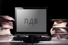 ПДВ при наданні нерезиденту послуг з обробки даних та надання консультацій