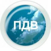 Штрафи за несвоєчасну реєстрацію в ЄРПН податкових накладних: перше роз’яснення податківців Штрафи за несвоєчасну реєстрацію в ЄРПН податкових накладних: перше роз’яснення податківців