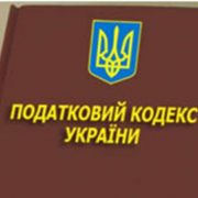 Що робити якщо сума дивідендного авансового внеску перевищує податок на прибуток Що робити якщо сума дивідендного авансового внеску перевищує податок на прибуток