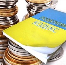 Податок на прибуток: зміни-2017 Податок на прибуток: зміни-2017