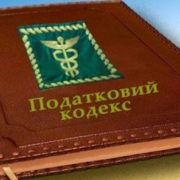 Строки подання декларації з єдиного податку підприємцями груп 1 і 2 Строки подання декларації з єдиного податку підприємцями груп 1 і 2
