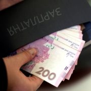 Середня зарплата в грудні 2016 року