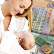 Коли допомога по вагітності та пологами надається фізособі-підприємцю Коли допомога по вагітності та пологами надається фізособі-підприємцю