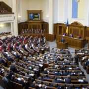 Рада проголосувала за створення Антикорупційного суду