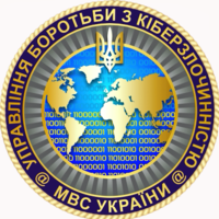 Кіберполіція попереджає про фейкові листи з пропозицією сплати податів Кіберполіція попереджає про фейкові листи з пропозицією сплати податів