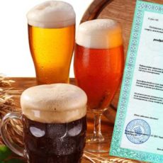 Як внести зміни до ліцензії на роздрібний продаж алкоголю у зв’язку зі змінами в РРО