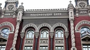 НБУ спростив клієнтам банків процедуру проведення валютних операцій