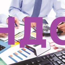 ДФС визначить умовні коди для товарів, які відсутні в УКТ ЗЕД