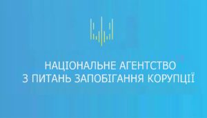 НАЗК обіцяє усунути проблеми з декларуванням вже 29 березня