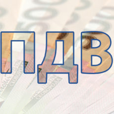 Чи буде податковий кредит коли податкова накладна містить помилки в коді УКТ ЗЕД