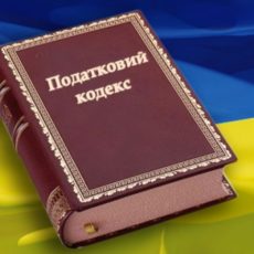 Проект податкової реформи від Опозиційного блока