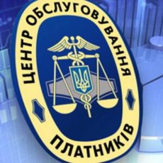Режим роботи ЦОП у святкові та вихідні дні