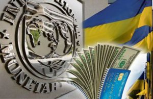 Что Украина наобещала МВФ в обмен на очередной транш