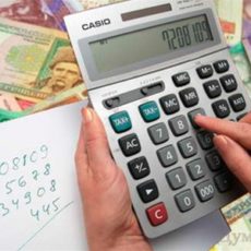 Несвоєчасна виплата доходів: розраховуємо компенсацію Несвоєчасна виплата доходів: розраховуємо компенсацію