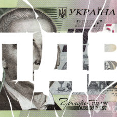 Як переконатися, що товар не був імпортований з метою вірного відображення в ПН