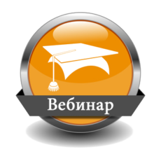 ВЕБІНАР. Декларація з податку на прибуток за І квартал 2017 р. Числові приклади нових різниць!