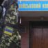 Воєнний стан та мобілізацію в Україні продовжено