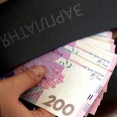 Уряд затягує з підвищенням посадових окладів у місцевих радах Уряд затягує з підвищенням посадових окладів у місцевих радах