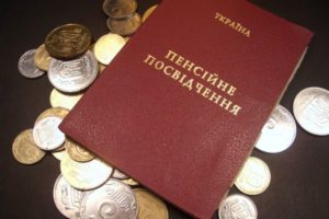 Прем'єр-міністр представив урядовий проект пенсійної реформи 