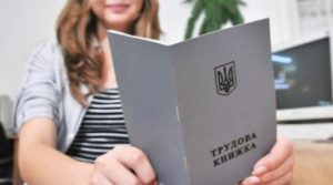 Пілотний проект щодо виявлення незадекларованої праці