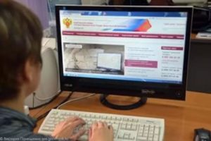 Запит про подання інформації в електронному вигляді