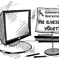 Чи можна арештувати майно підприємства, якщо бухгалтер не підписав направлення на перевірку