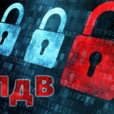 Блокування реєстрації податкових накладних – у запитаннях та відповідях від ДФСУ Блокування реєстрації податкових накладних – у запитаннях та відповідях від ДФСУ