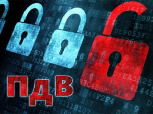 ДФС готує оновлення блокувальних критеріїв для податкових накладних