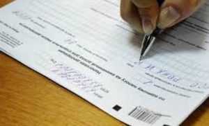Як виправити помилку в декларації з ПДВ за липень 2015 року 