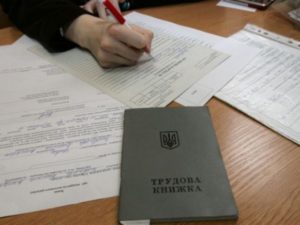 Гоструда: как правильно оформить работника