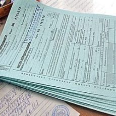 Лікарняні під час відпустки Лікарняні під час відпустки