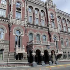 Підприємства зможуть самостійно затверджувати порядок оприбуткування готівки Підприємства зможуть самостійно затверджувати порядок оприбуткування готівки